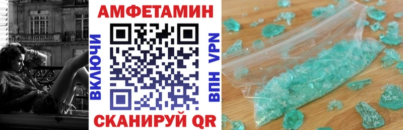 Амфетамин Premium хочу наркоту Нижневартовск