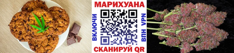 Печенье с ТГК конопля  хочу   Нижневартовск 