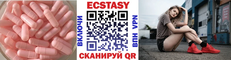 mega ССЫЛКА  Нижневартовск  Ecstasy 280 MDMA  как найти наркотики 