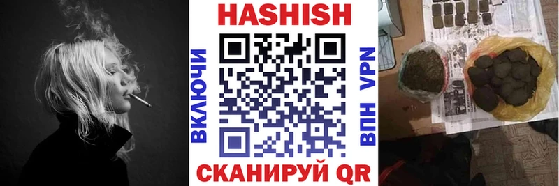 ссылка на мегу вход  Нижневартовск  Гашиш гашик 