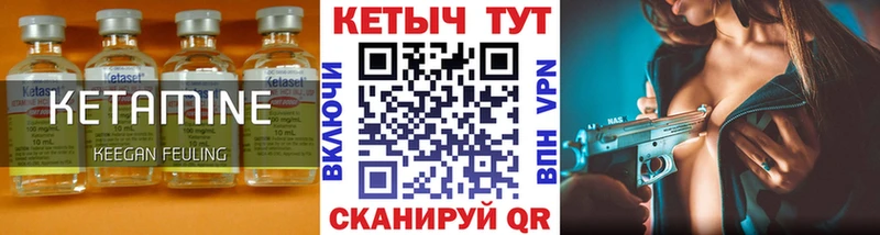 КЕТАМИН ketamine  Нижневартовск 