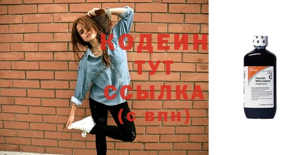 марихуана Абаза