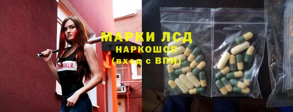 кокаин VHQ Абинск