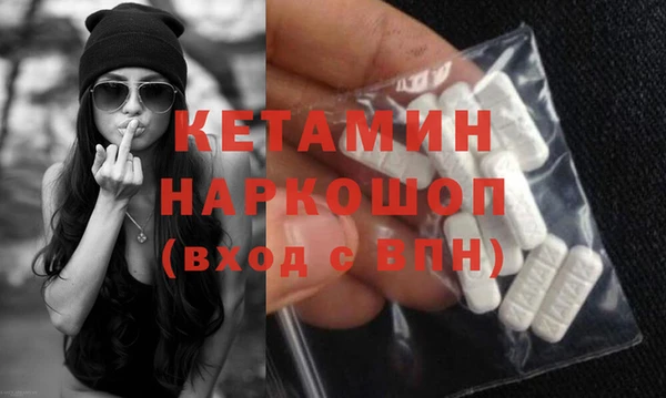 кокаин VHQ Абинск