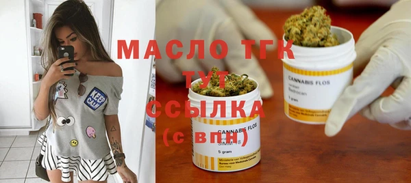кокаин VHQ Абинск