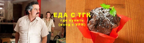 кокаин VHQ Абинск