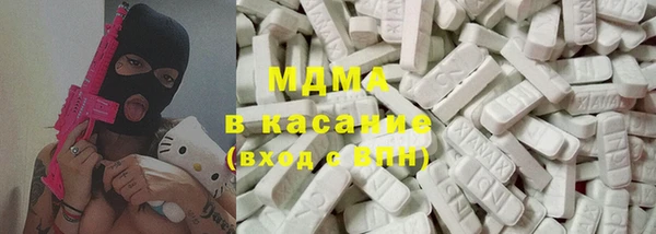 марихуана Абаза