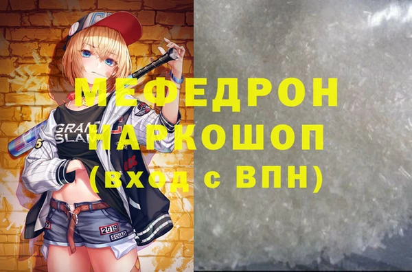 кокаин VHQ Абинск