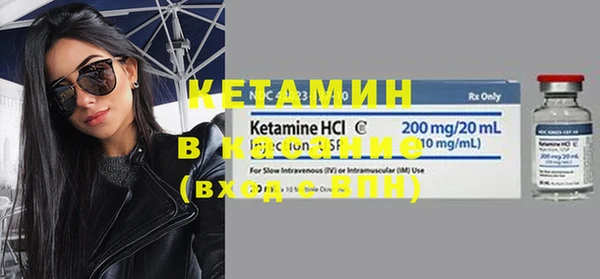 COCAINE Михайловск