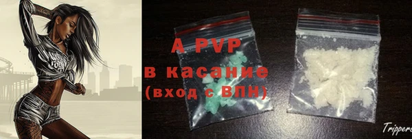 марихуана Абаза