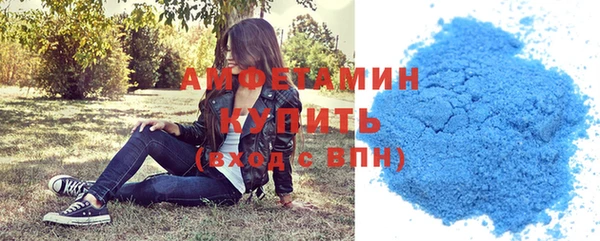марихуана Абаза