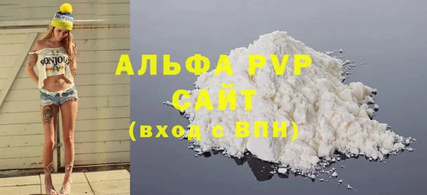 марихуана Абаза