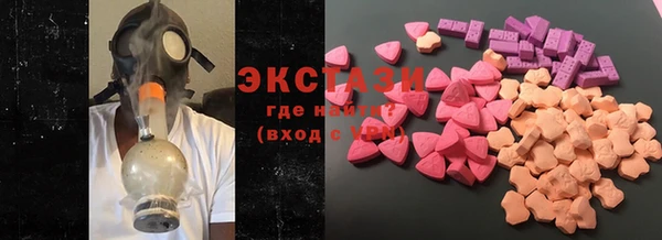 кокаин VHQ Абинск