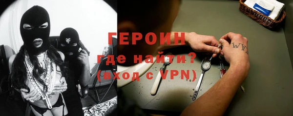 марихуана Абаза