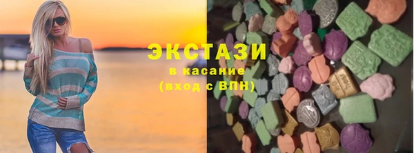 марихуана Абаза