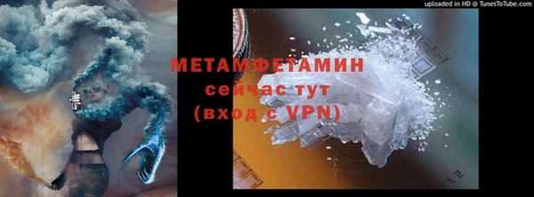 марихуана Абаза