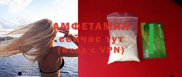 кокаин VHQ Абинск