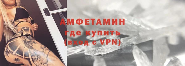 COCAINE Михайловск