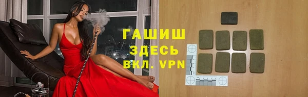 кокаин VHQ Абинск