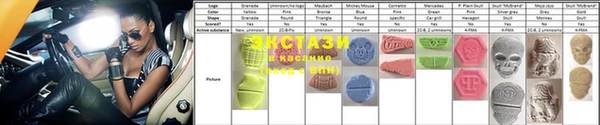 марихуана Абаза