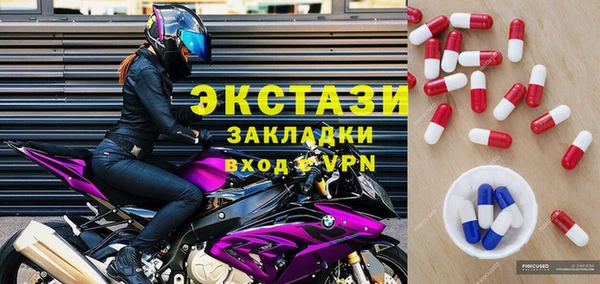 дмт Абдулино