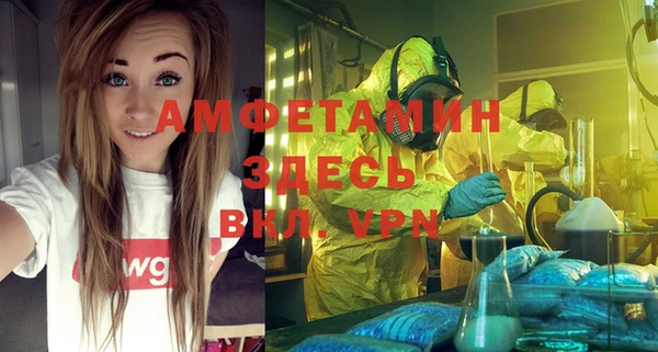 марихуана Абаза