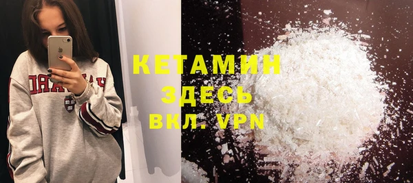 кокаин VHQ Абинск