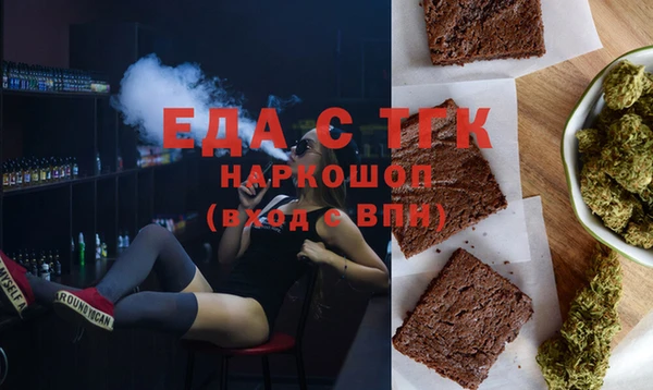 марихуана Абаза