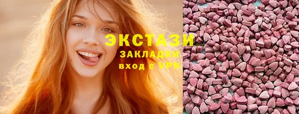 кокаин VHQ Абинск
