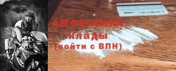 кокаин VHQ Абинск