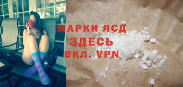 марки lsd Михайлов