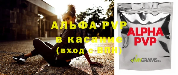 марихуана Абаза