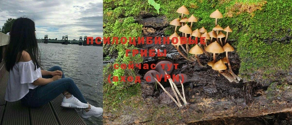 кокаин VHQ Абинск