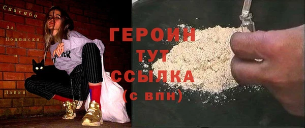 кокаин VHQ Абинск