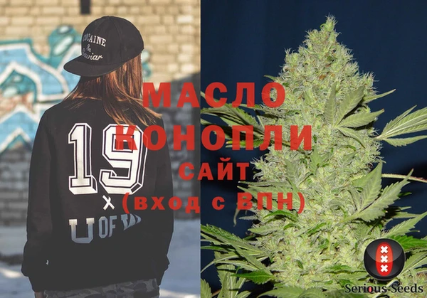 марихуана Абаза