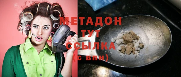 дмт Абдулино