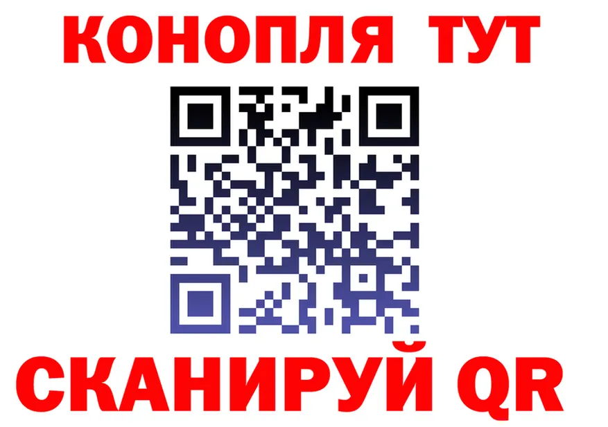 ТГК концентрат маркетплейс дарк нет кракен Нижневартовск