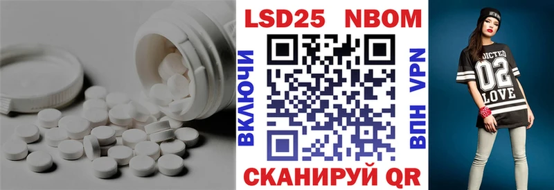 где можно купить наркотик  Нижневартовск  LSD-25 экстази ecstasy 