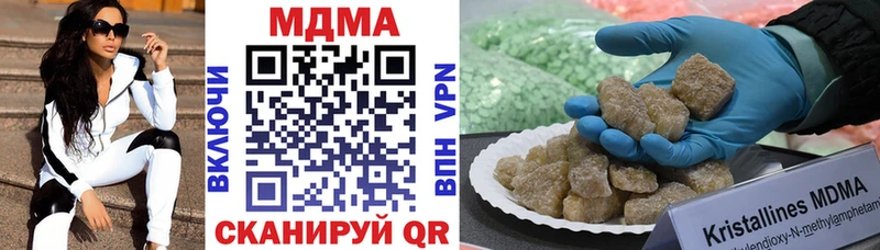 MDMA crystal  OMG tor  Нижневартовск 