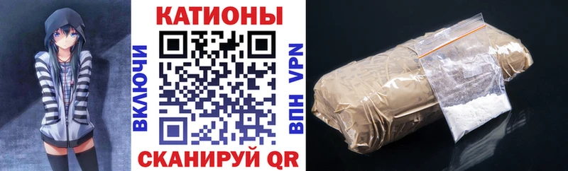 Мефедрон VHQ это состав Нижневартовск как найти закладки