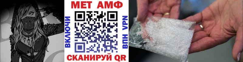 МЕТАМФЕТАМИН витя  omg ТОР  Нижневартовск 