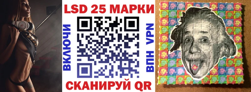 Марки 25I-NBOMe 1,5мг  Нижневартовск 