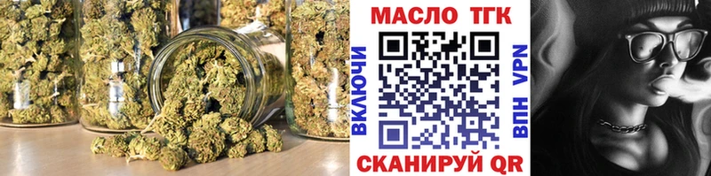 Дистиллят ТГК Wax  мориарти телеграм  Нижневартовск  купить  